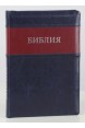 Библия на русском языке Библия на русском языке